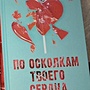 Фото отзыв 0