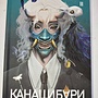 Фото отзыв 0