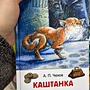 Фото отзыв 0