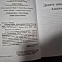 Фото отзыв 1