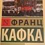 Фото отзыв 0