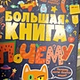 Фото отзыв 0