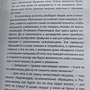 Фото отзыв 2