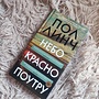 Фото отзыв 0
