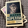 Фото отзыв 0