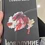 Фото отзыв 0
