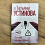 Фото отзыв 0