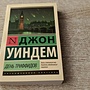 Фото отзыв 1