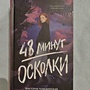 Фото отзыв 11