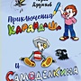 Фото отзыв 0