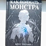 Фото отзыв 0