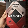 Фото отзыв 1