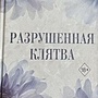 Фото отзыв 0