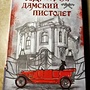 Фото отзыв 0