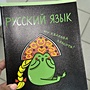 Фото отзыв 0