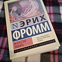Фото отзыв 15