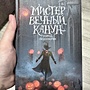 Фото отзыв 2