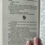 Фото отзыв 25