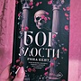 Фото отзыв 0