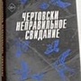 Фото отзыв 0