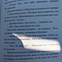 Фото отзыв 2