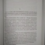 Фото отзыв 2