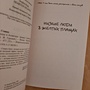 Фото отзыв 1