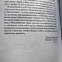 Фото отзыв 2