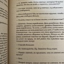 Фото отзыв 0