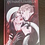 Фото отзыв 4