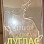 Фото отзыв 0