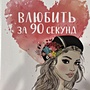 Фото отзыв 0