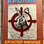 Фото отзыв 0