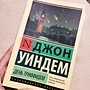 Фото отзыв 3