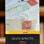 Фото отзыв 0