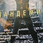 Фото отзыв 0