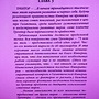 Фото отзыв 0