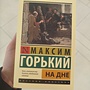 Фото отзыв 4