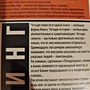Фото отзыв 0