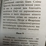Фото отзыв 1