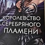 Фото отзыв 3