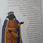 Фото отзыв 2