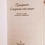 Фото отзыв 1