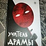 Фото отзыв 1