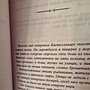 Фото отзыв 1