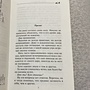 Фото отзыв 0