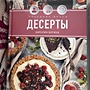 Фото отзыв 0