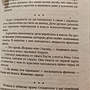 Фото отзыв 1