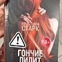 Фото отзыв 0