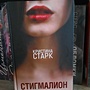 Фото отзыв 6